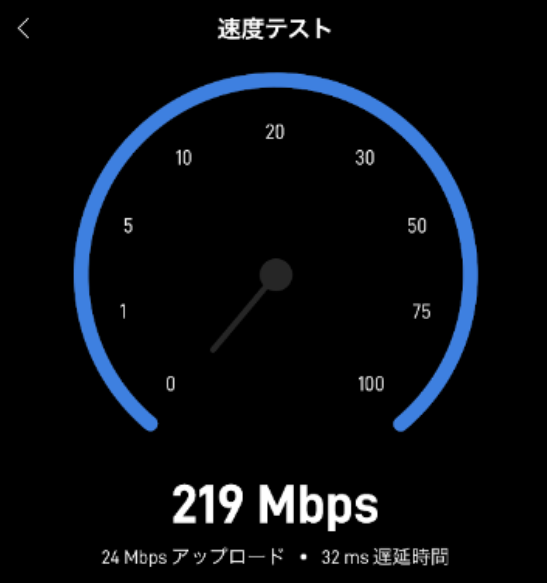 スターリンク starlink テスト使用のみ スターリンク starlink テスト使用のみ